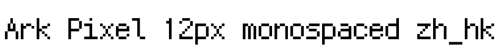 Ark Pixel 12px monospaced zh_hk