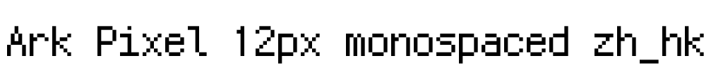 Ark Pixel 12px monospaced zh_hk