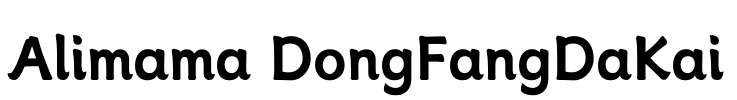 Alimama DongFangDaKai